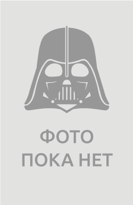 Найди нас, мама